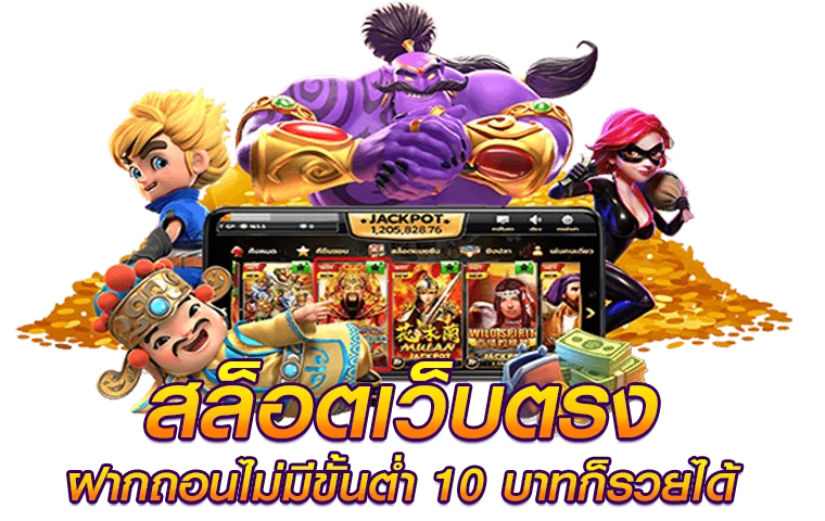 AFULLBET789