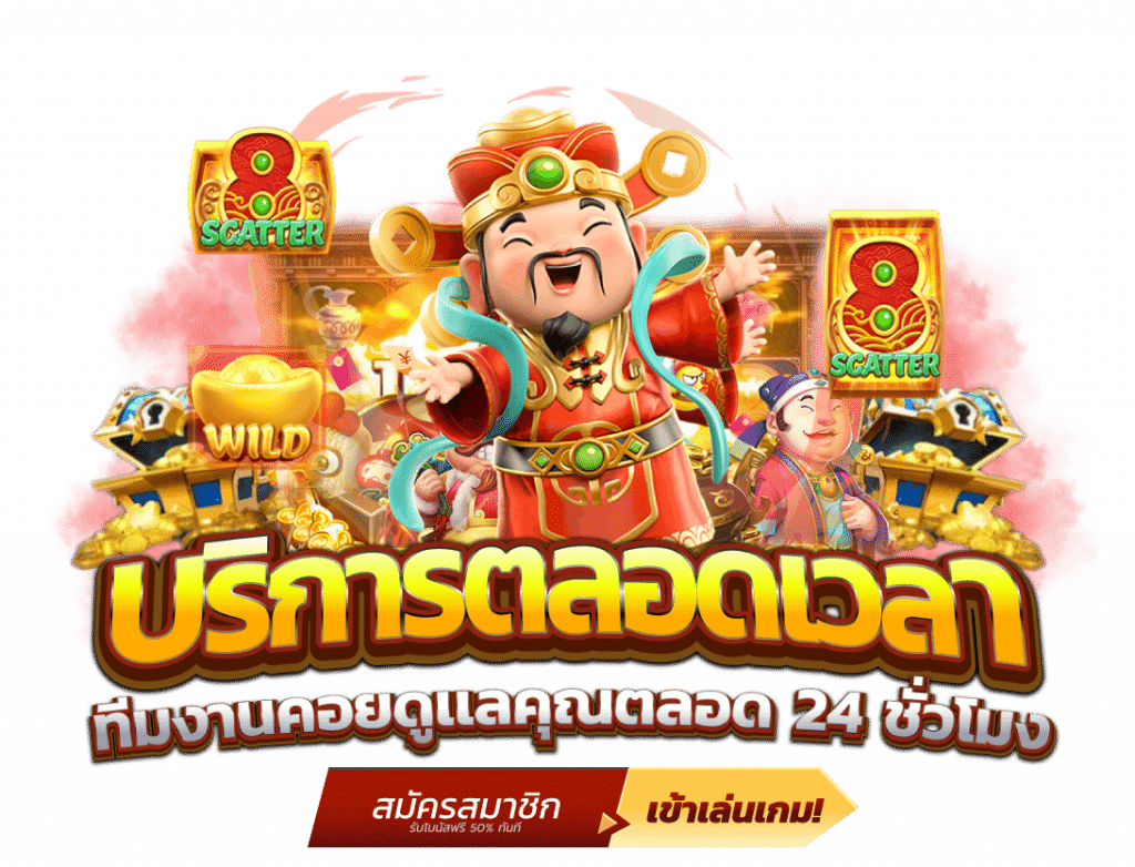 AFULLBET789 สล็อต